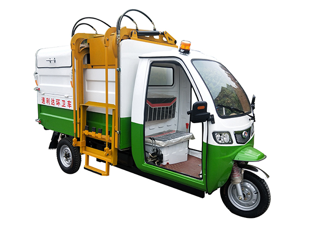 2.5立方側(cè)翻桶車